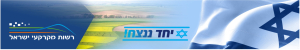 רשות מקרקעי ישראל