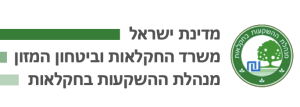 מינהלת ההשקעות